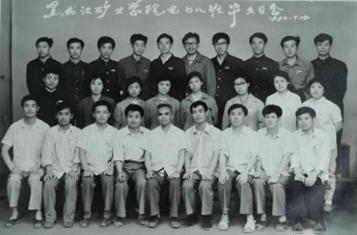 6-51吃瓜网矿业学院电78班毕业合影（1982年）